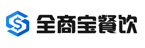 全商宝餐饮平台
